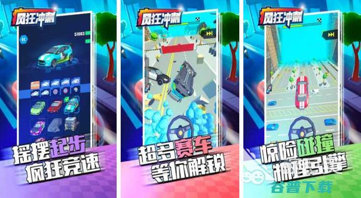 2022真实汽车驾驶的手机游戏驾驶汽车游