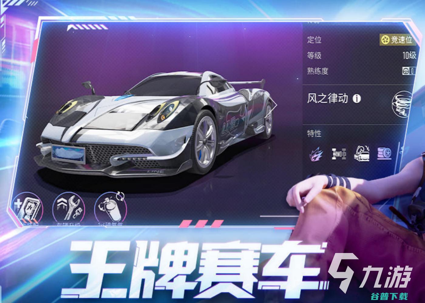 十大真实模拟驾驶手游排行榜模拟驾驶游戏手机版