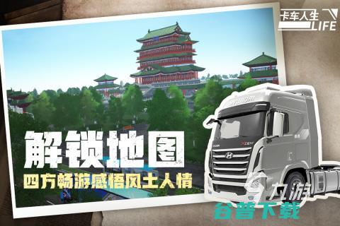 2025的驾驶游戏合集模拟开车驾驶道路的