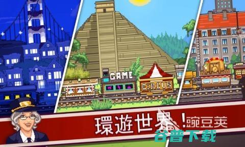不错的托马斯小火车游戏大全2025新颖的火车游戏