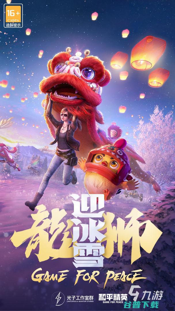 既好玩又可以联机的游戏有哪些2022既可以联机又