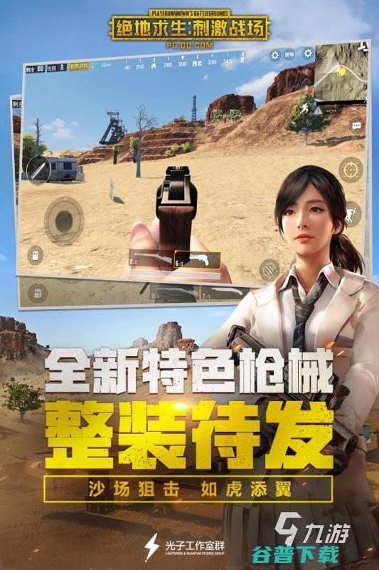 既好玩又可以联机的游戏有哪些2022既可以联机又