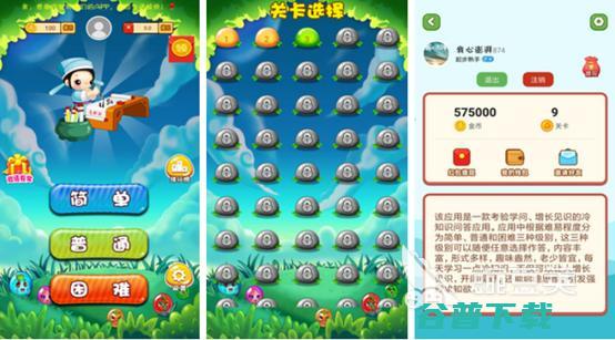 不需要流量的游戏有哪些五款不需要流量的游戏推