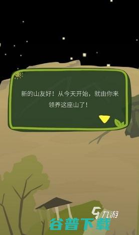 有哪些不用流量的游戏2024有趣的不用流量大