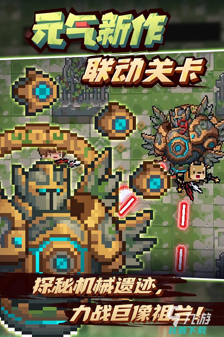 不用流量的游戏不用流量的游戏有哪些