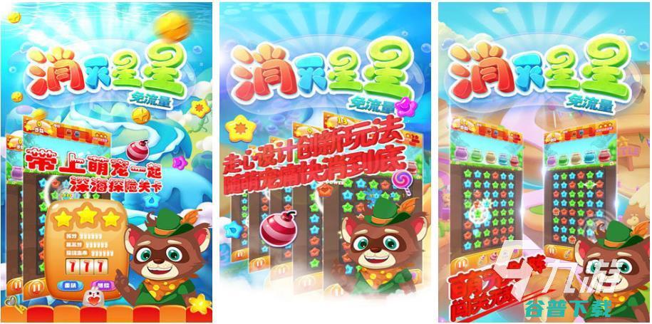 好玩不用流量能玩的游戏有哪些2022不用流量能玩