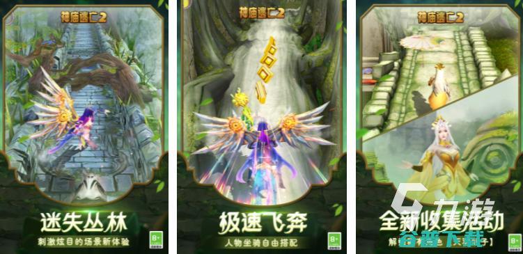 一个小男孩跑酷的游戏叫什么好玩的跑酷游戏排行