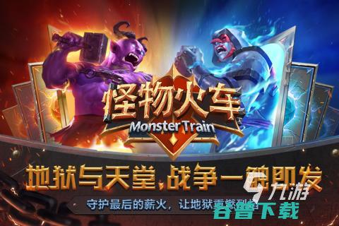 热门的托马斯小火车免费的托马斯小