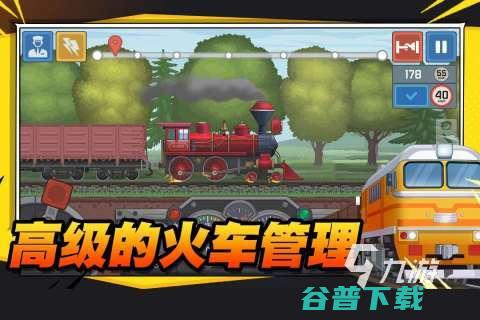 热门的托马斯小火车免费的托马斯小