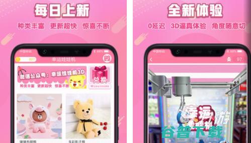 热门的抓娃娃游戏推荐2023好玩的抓娃娃游戏盘点