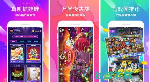 热门的抓娃娃游戏推荐2023好玩的抓娃娃游戏盘点
