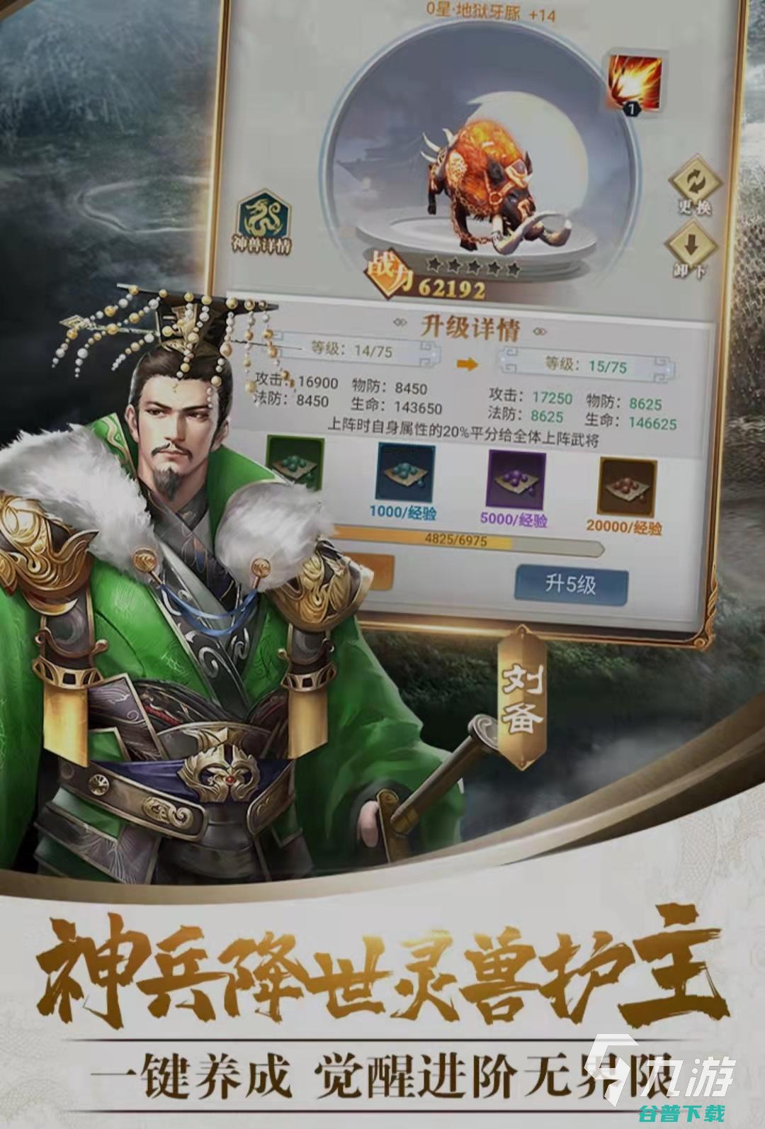 好玩的二战卡牌手游推荐大全二战卡牌游戏手机版