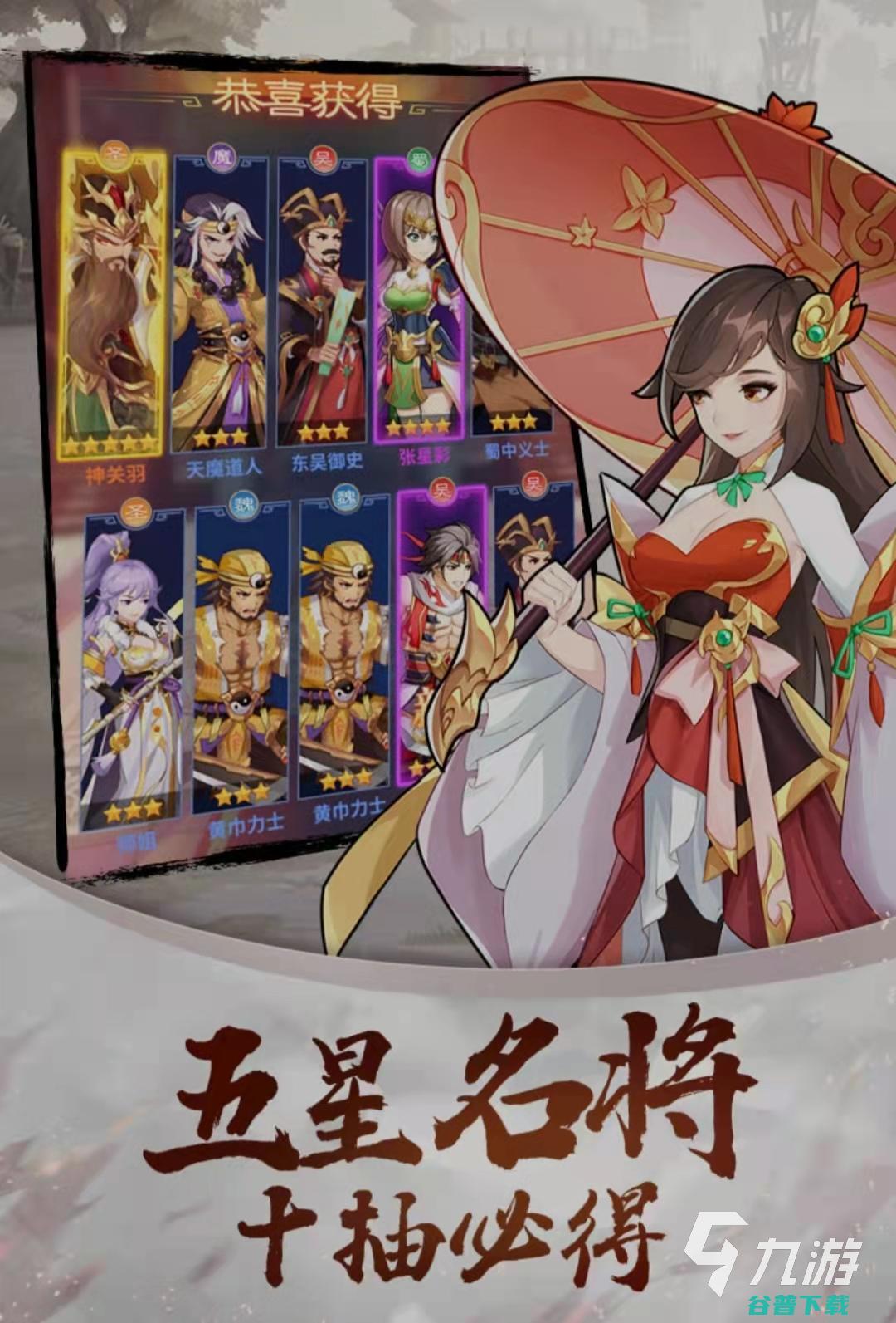 好玩的二战卡牌手游推荐大全二战卡牌游戏手机版