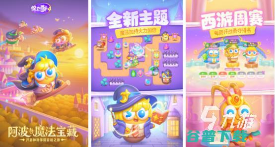 2024耐玩的单机排行榜适合一个人长期玩的单