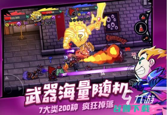 2024耐玩的单机排行榜适合一个人长期玩的单