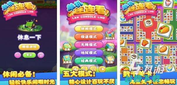 适合长期玩的手机推荐2023最火爆的单机