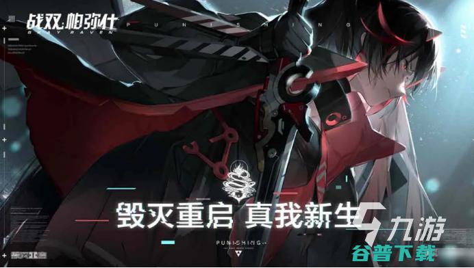 好玩的3d格斗游戏推荐热门的格斗游戏排行20