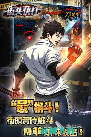 好玩的游戏格斗游戏有哪些耐玩的格斗游戏盘点20