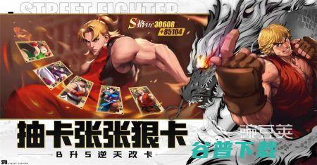 好玩的游戏格斗游戏有哪些耐玩的格斗游戏盘点20