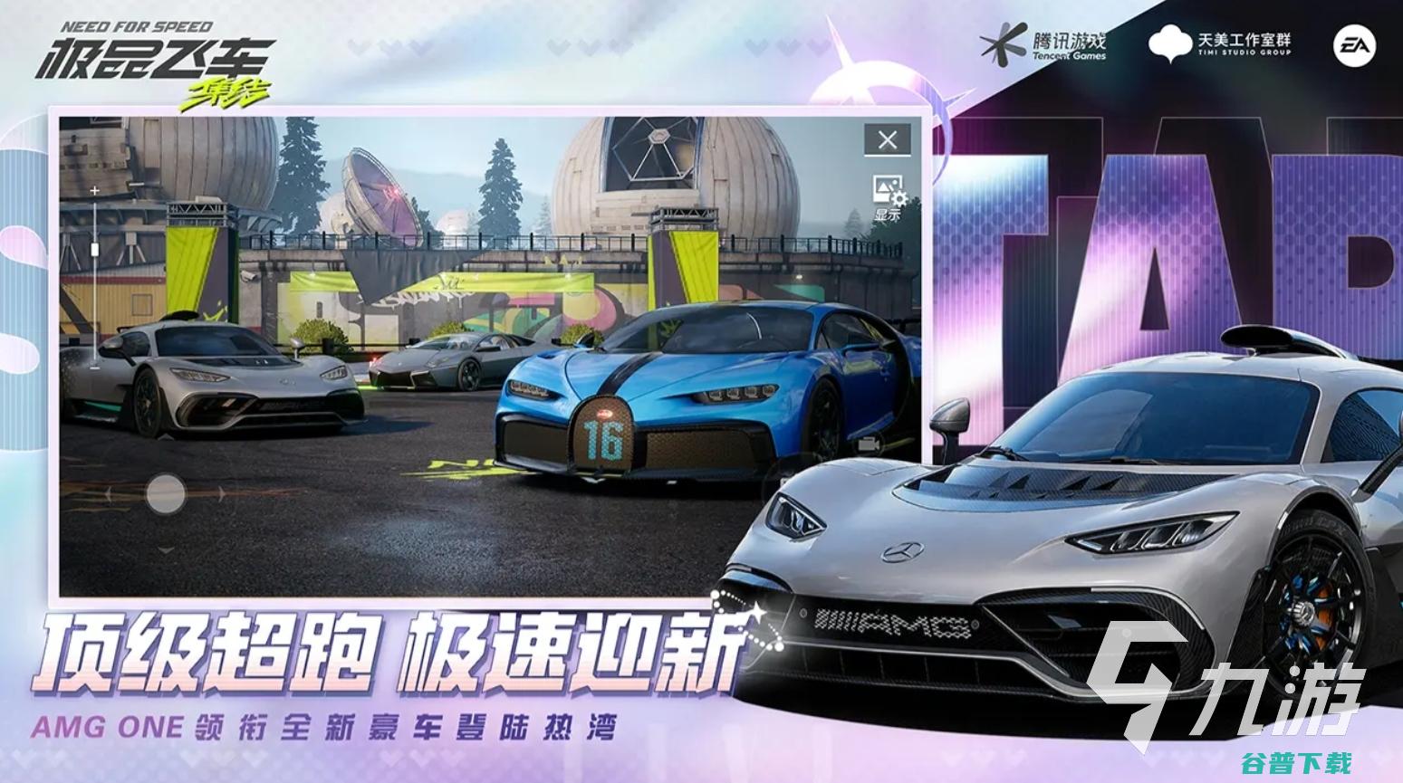 多人联机游戏推荐手机版大全2025有意思的多人联