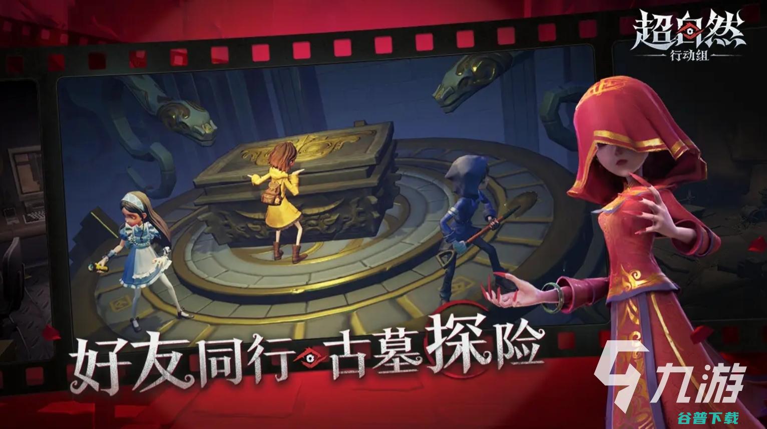 多人联机游戏推荐手机版大全2025有意思的多人联