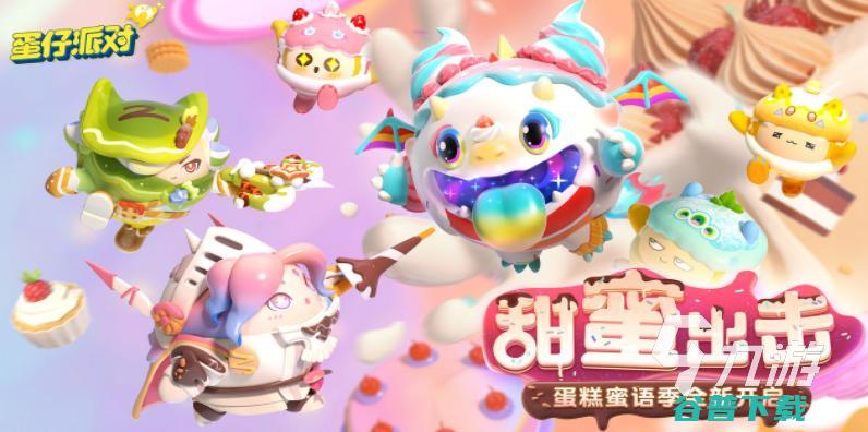 适合多人玩的手机联机游戏有哪些2024经典的联机