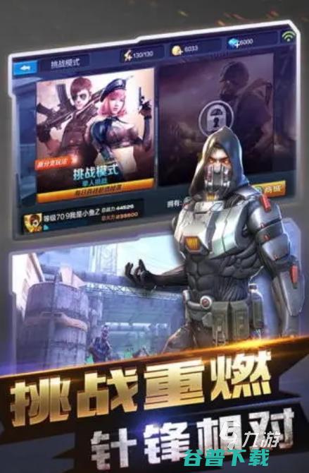 适合多人玩的手机联机游戏有哪些2024经典的联机