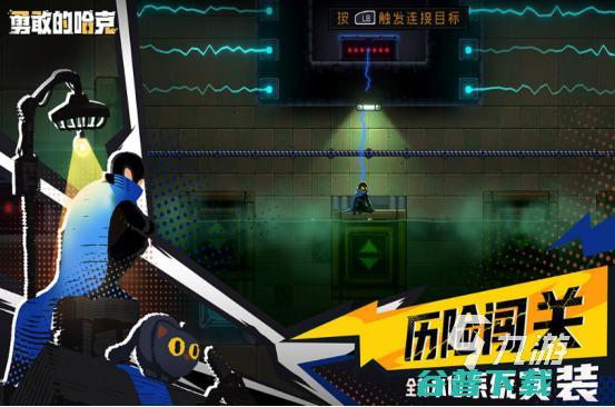 2024耐玩的小人闯关手游下载分享一个小人闯关的
