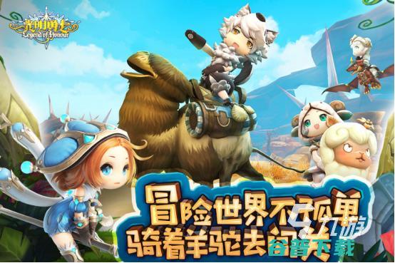 2024耐玩的小人闯关手游下载分享一个小人闯关的