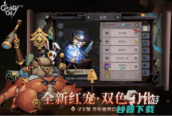 2024耐玩的小人闯关手游下载分享一个小人闯关的