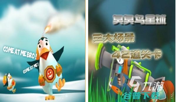 热门的单机射击游戏排行榜2023一个小人