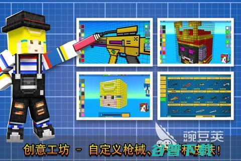 2024热门的游戏推荐一个小人拿着枪