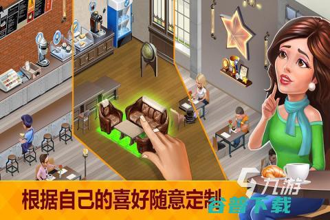 店铺类手游大全下载合集好玩的店铺游戏