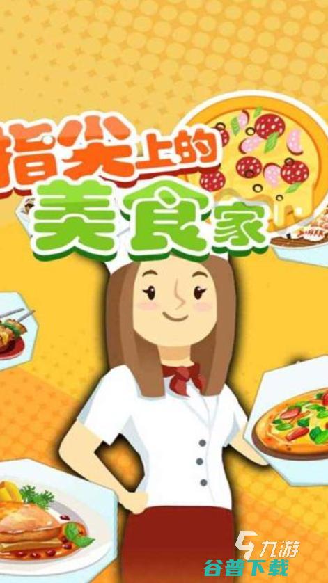 有一个外国的游戏排行榜有一个外国的游
