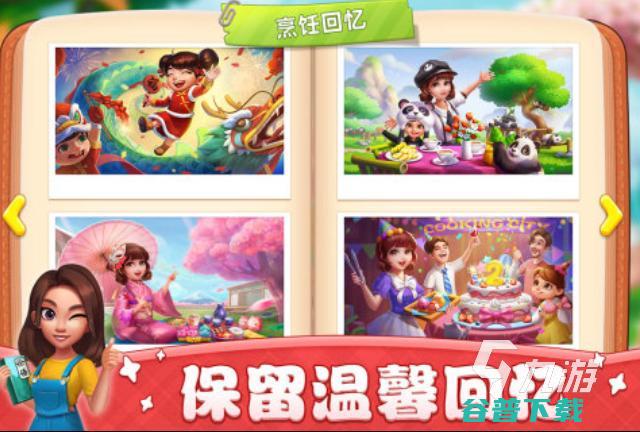有一个外国的游戏排行榜有一个外国的游