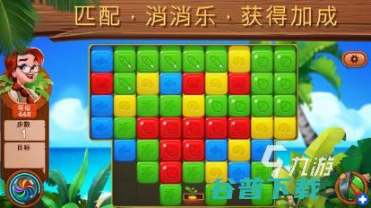 有游戏叫什么岛2024岛的游戏大全有