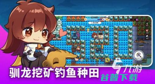 有游戏叫什么岛2024岛的游戏大全有
