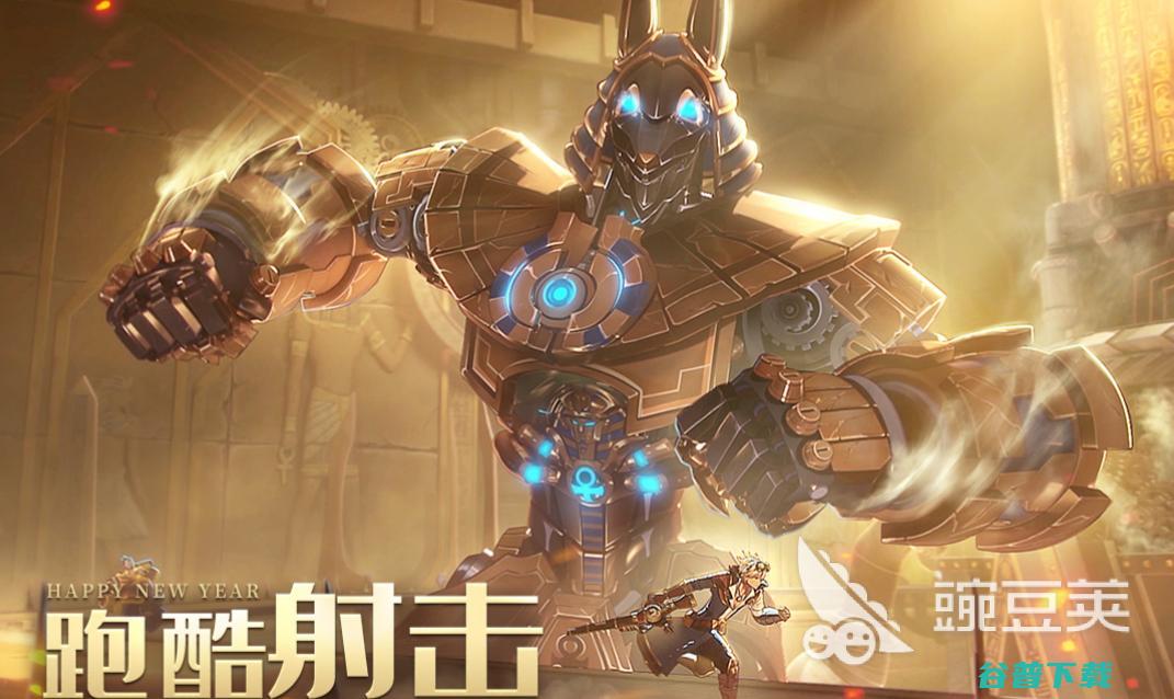 经典的多人跑酷游戏好玩的跑酷手游合集2023