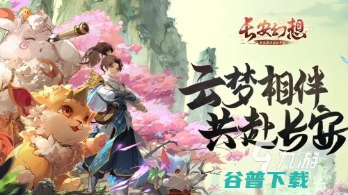 2023好玩的合成手游合成的游戏