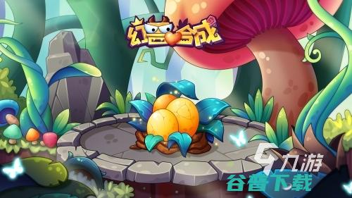 2023好玩的合成手游合成的游戏