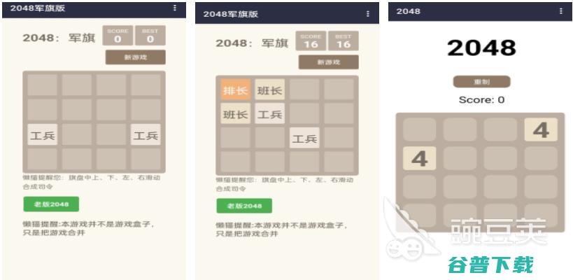 经典的合成下载2024人气较高的合成游戏有哪