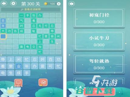 关于汉字的游戏哪个好2024经典的汉字游戏分
