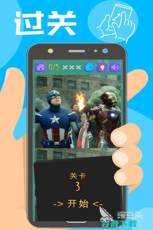 2024高人气的找茬游戏合集耐玩的3d找茬游戏