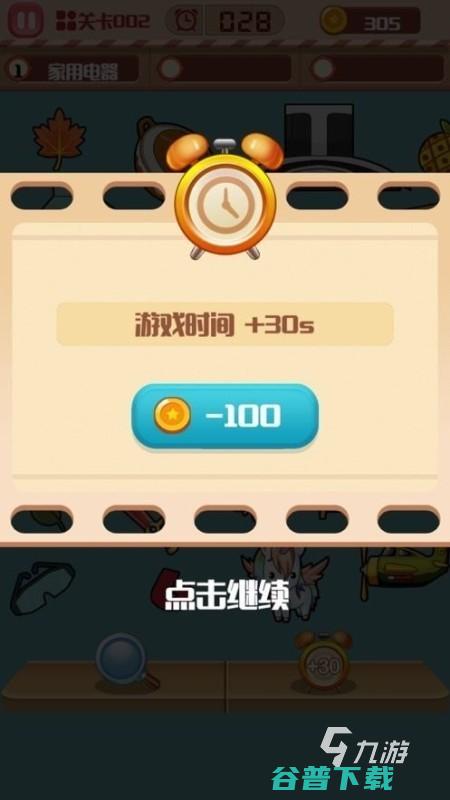 2024热门的找茬小推荐耐玩的找茬小有哪