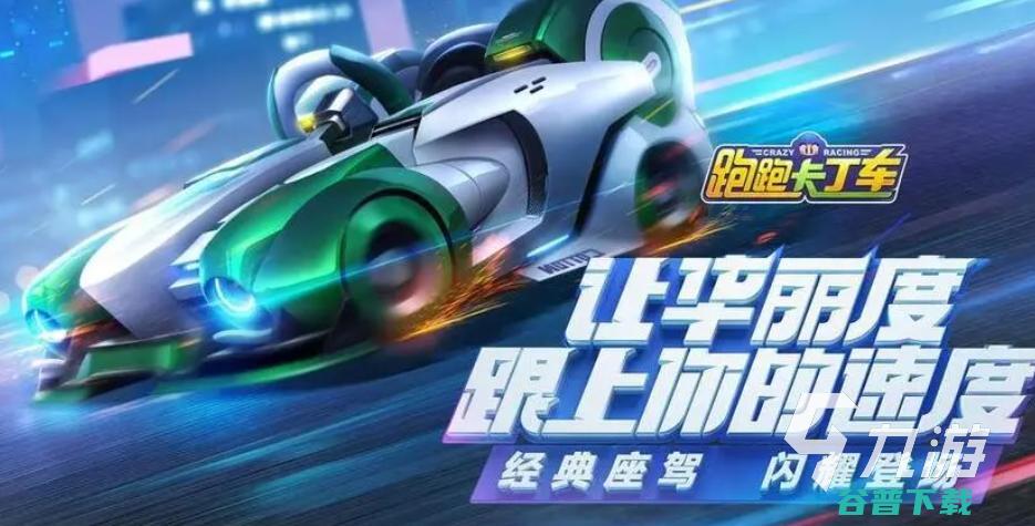 好玩的驾驶类手游合集模拟驾驶类手游推荐2023好