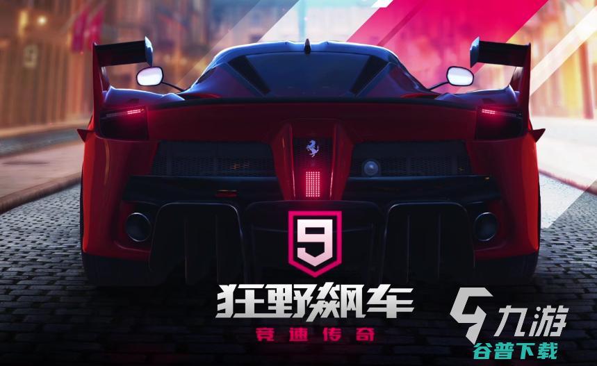 好玩的驾驶类手游合集模拟驾驶类手游推荐2023好