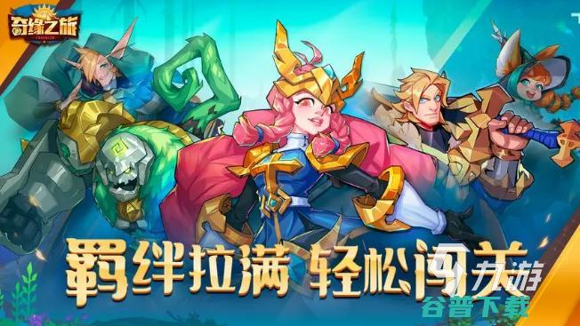 游戏适合大家一起玩的游戏推荐2023多人一起玩的