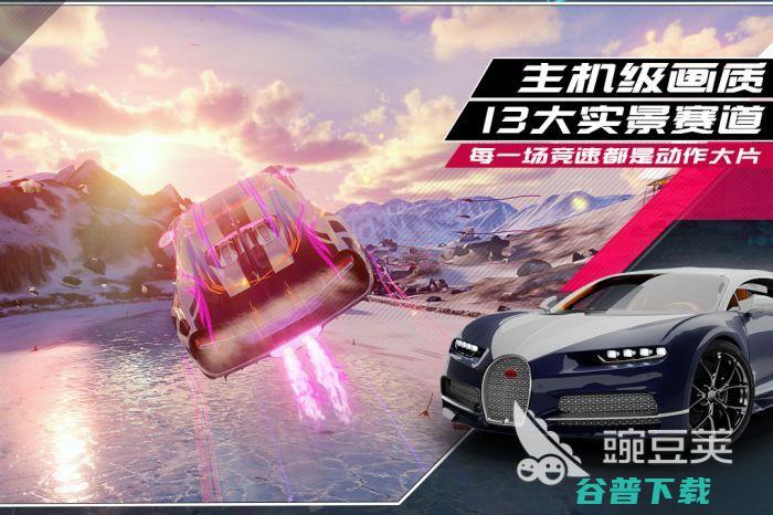 2024有意思的真实手游合集好玩的真实模