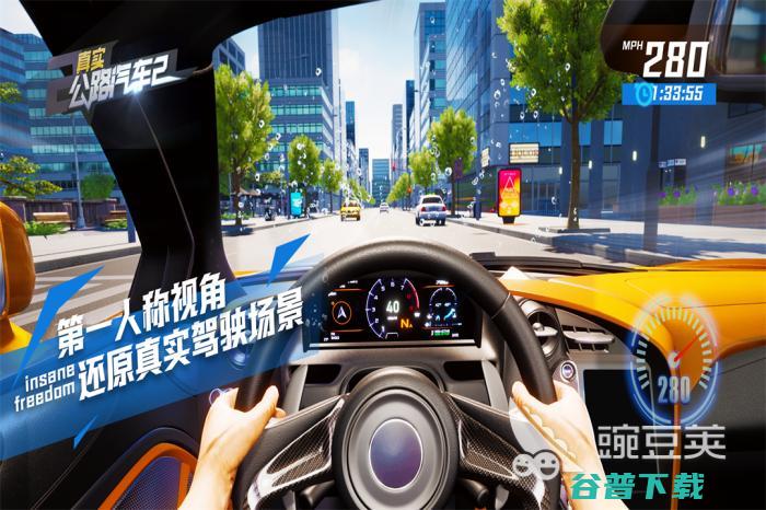 2024有意思的真实手游合集好玩的真实模