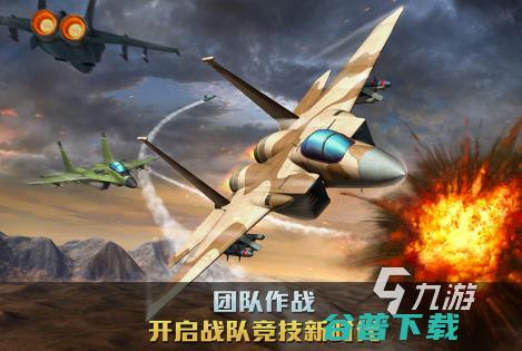 飞机模拟驾驶游戏有哪些2023超的飞机模